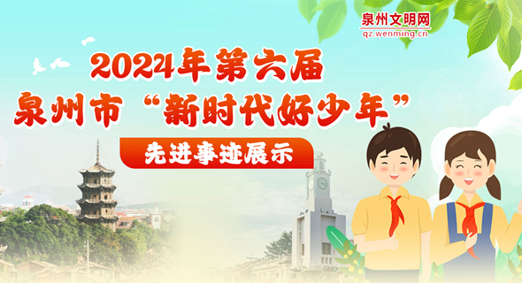 新時代好少年_副本.jpg